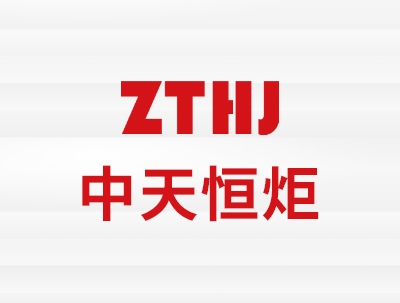 佛山市中天恒炬厨房设备服务有限公司