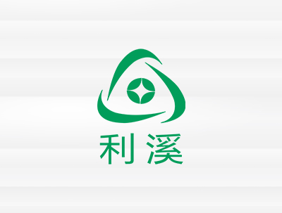 利溪（上海）实业有限公司