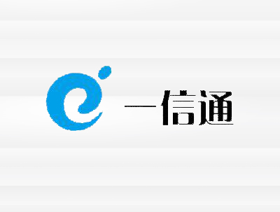 安徽一信通信科技有限公司