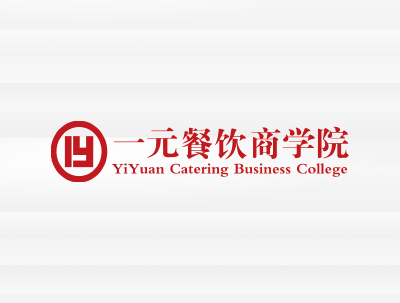 安徽一元餐饮管理有限公司